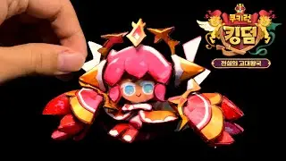 How to make Strawberry Crepe Cookies! / Cookie Run Kingdom