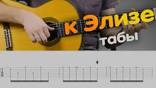 Бетховен 
