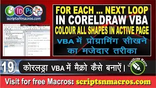 For Each Next Loop and Random Function- Create CorelDraw Macro and Colour All Shapes