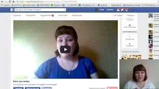 Отзыв Анне Зубковой   эксперту по продвижению в Facebook
