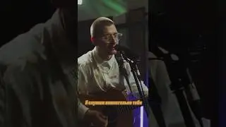 «Как дела?» (live) 30.08.24 @container_music @teleportmusic  @dobroletstudio8306 #shorts