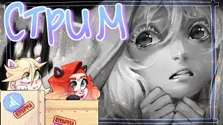 ИГРАЕМ В ЗАЙЧИКА | ЧАСТЬ 3 | #31