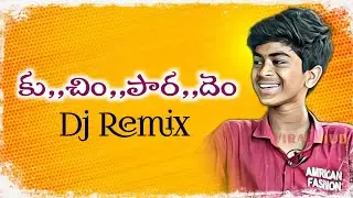 KCPD DJ REMIX SONG BY DJ PRAVEEN | KCPD DIALOGUE | CEO OF KCPD | RATNALA CHERUVU