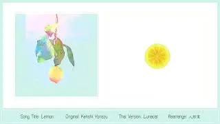 [Lemon] Thai Version/Acoustic Arrange [Lunacat]