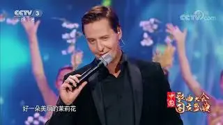 Витас на фестивале народной песни в Китае 4.10.2019