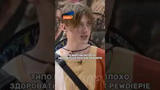 Ивангай Про «Хаю-Хай» 
