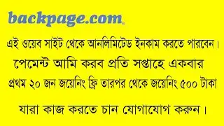 Backpage I এর বিকল্প Casual Dating site এখনি কাজ শুরু করুন W4m Unlimited Earning
