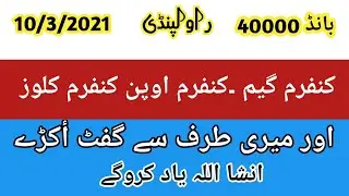 first open and close and center  and first gift akre city rawalpindi bond 40000 ..