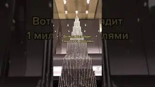 миллион рублями