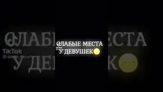 девочка 😂😂