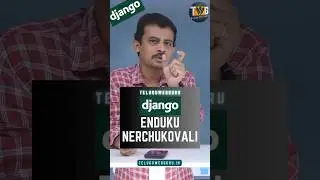 Why should we prefer to learn django than flask explained in telugu by teluguwebguru 