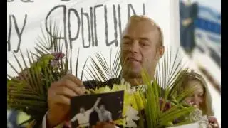 Фильм Ярыгин трейлер