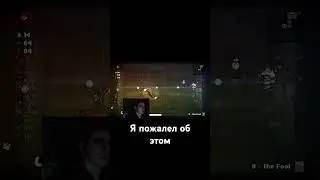 Жаль, как жаль 