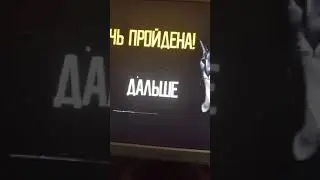 реакция на шлепу
