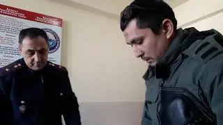 ОШ. Беспредел от инспектора Караева.