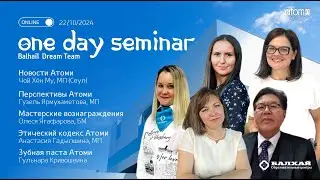 ODS Atomy Balhai: Однодневный семинар 22.10.2024 (Ишимбай-Уфа)