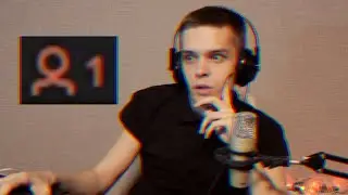 Когда к тебе зашел первый зритель на стрим
