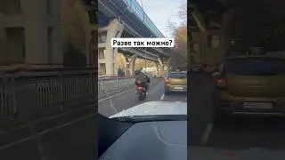 Едут по встречке! или так можно? #сочи #автоледи #дуракиидороги