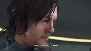 Death Stranding прохождение часть  25