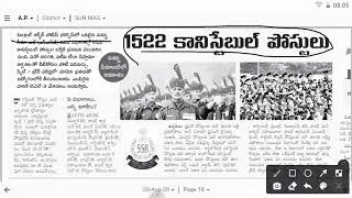 SSB CONSTABLE RECRUITMENT