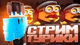 ОТКРЫЛ СВОЙ СЕРВЕР ГРИФ!САМАЯ ЛУЧШАЯ КОПИЯ REALLYWORLD С БЕСПЛАТНЫМ ДОНАТОМ!!! #shorts #minecraft
