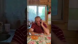 Поужинали