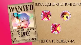 САМЫЙ ОДНОКНОПОЧНЫЙ ГЕРОЙ ИГРЫ | Mobile Legends