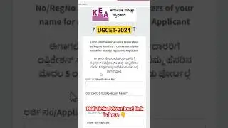 UGCET 2024 | Hall Ticket Download Link | KEA UGCET Update 