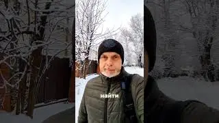 Тест-разминка для внимания😉