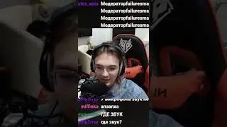 ДЕКМА ПЕРЕИГРАЛ ЧАТ 😎😎😎 #shorts #dekma #агония #декма #вульф #twitch #твич #стример