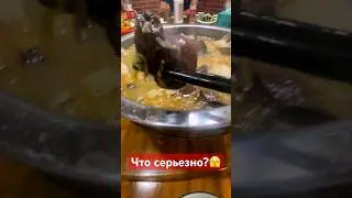 #еда
