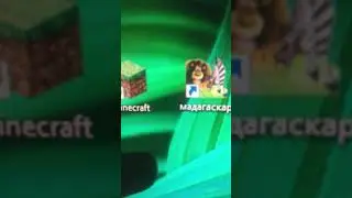 Это новое видео про игру Мадагаскар