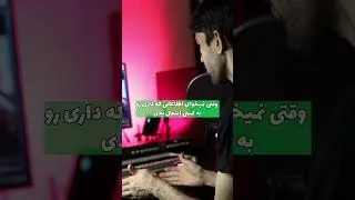 آموزش موسیقی به شیوه سخت