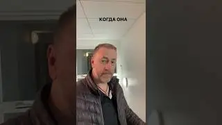 Мужчины! Помните, что женщины — это драгоценные сокровища…