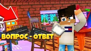 ОТВЕЧАЮ НА ВАШИ ВОПРОСЫ!!! 🔥🔸