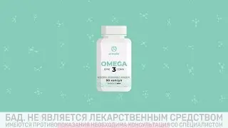 Omega 3 60% от Armelle