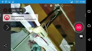 Уик 2634. Запись с экрана 2. Школа 32 Нижней Новгород