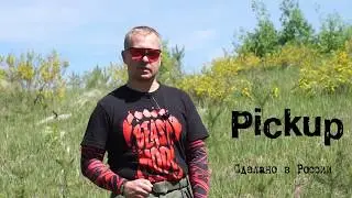 Тактические брюки Джокер