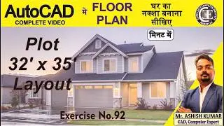 AutoCAD Floor Plan Mastery: Tutorials for Civil Architectures I Exercise No. 92 #civilengineering