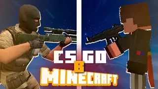 CS:GO в МАЙНКРАФТ