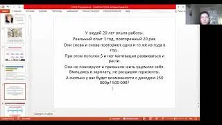 Планирование 9.04.22