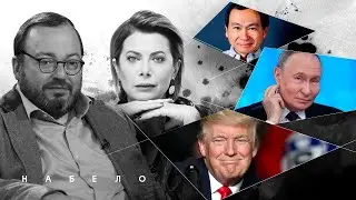 СДЕЛКА С ДЬЯВОЛОМ, ФУКУЯМА ЖЕСТОКО ОШИБСЯ, ЧЕРНЫЙ ЛЕБЕДЬ ДЛЯ ТРАМПА 