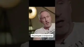 Дудь и Кучера о Мобилизации в России