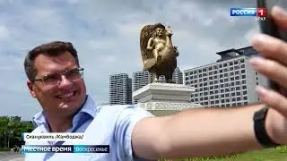 Путешествие по Камбодже: Вести Итоги