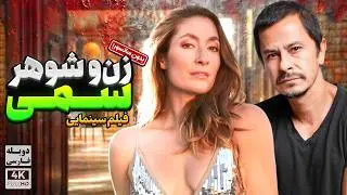 فیلم سینمایی آمریکایی جدید 