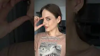 Все просто - любите себя🥰 #реки #тренды