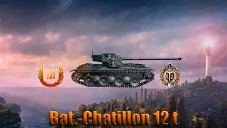Bat Chat 12t - как samio20 на утесе мастерски войном стал