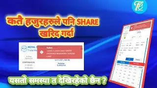 Katai hajur harule pani share kharid garda yestow error tw dekhiyeko chhaina ?