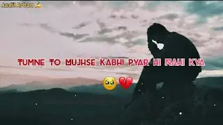 sad shayari status 💔🥹🥀।what's app status ।breakup shayari status । heart broken