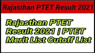 PTET Result 2021 | PTET Exam Result 2021 | PTET Result Kab Aayega | PTET Exam 2021 Result Date